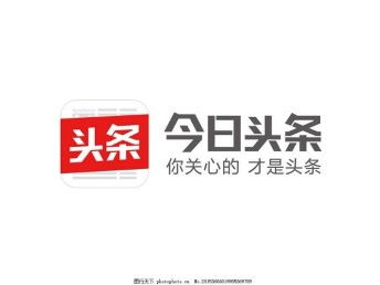 图 头条广点通粉丝通爱奇亿应用宝等主流媒体广告开户 上海媒体广告