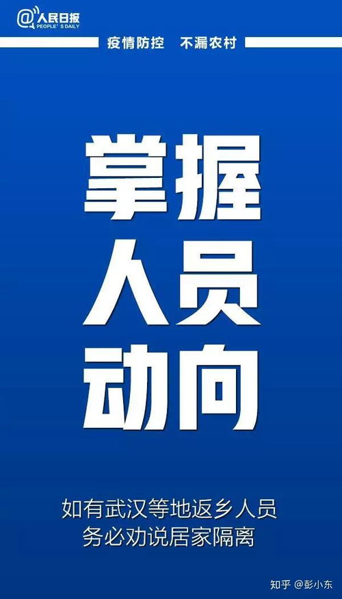 面对疫情,中广协,央视春晚,分众传媒等全国广告传媒人都在行动