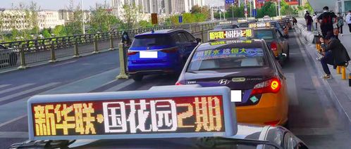 重磅发布 年度出租车媒体实力top50 暨 年度出租车媒体创新top20