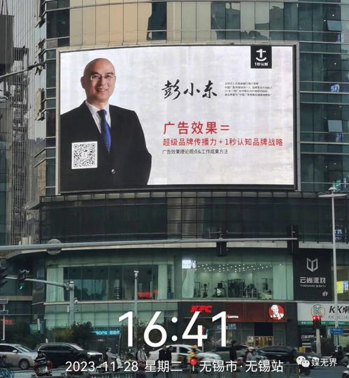 中国广告传媒公司2024年活下来就是胜利的18条生存秘笈