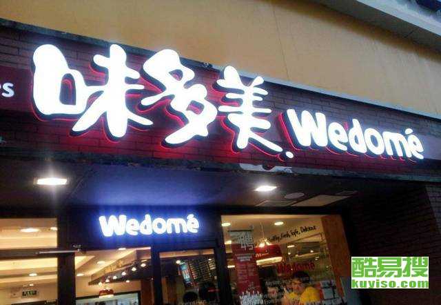 武汉酷易搜