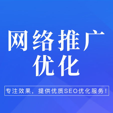 有哪些效果好的广告媒体可以投放 常见网络营销渠道汇总