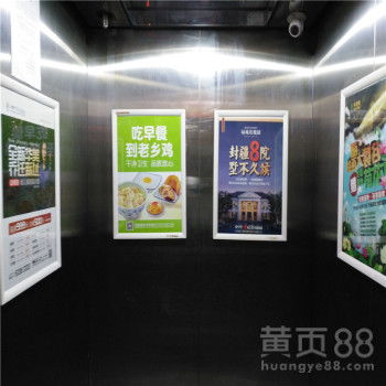 【芜湖品牌楼盘电梯框架安装 框架1.0媒体 晶立广告传媒】-