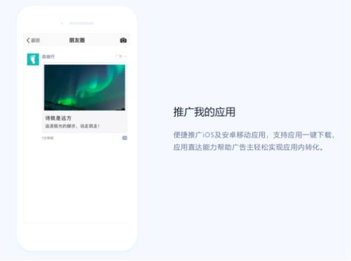 郴州微信朋友圈广告投放就选红枫叶传媒广告代运营投放