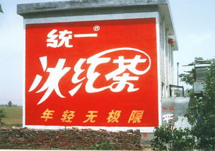 郑州墙体广告公司 地平线户外传媒 全做 专业的广告公司