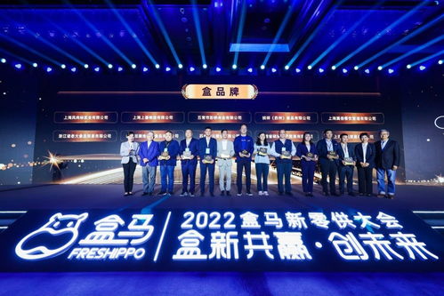 商品力 带动高增长 盒马催生10家亿级 盒品牌