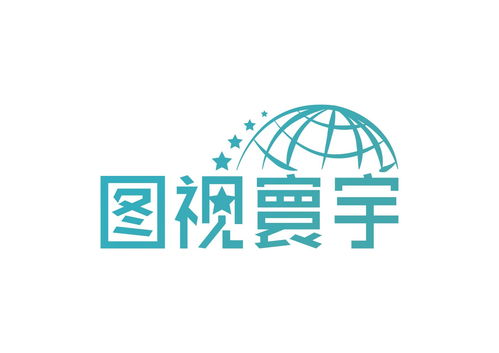 北京图视寰宇信息技术与同顺广告传媒:技术驱动下的广告新生态