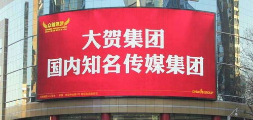 突发 同顺广告传媒陷资金危局,资产遭查封、高管集体离职