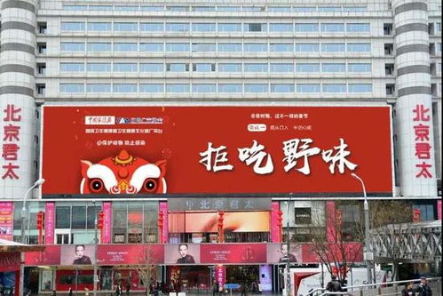 2020年户外广告行业热点词汇盘点