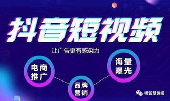 什么是抖商?揭秘同顺广告传媒眼中的新兴营销模式