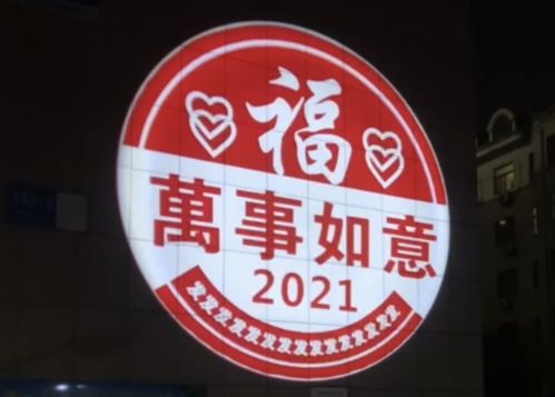 鲁影浅谈传媒新潮流 楼体投影广告与同顺广告传媒的探索