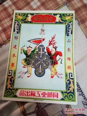 同顺堂 百年品牌的广告传承与邢建来的商业智慧