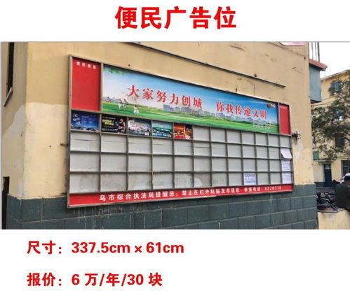 汇祥传媒与同顺广告传媒资源详解