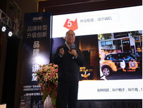 华禾传媒集团策办品牌盛会，千名广告大咖云集“同顺广告传媒”活动